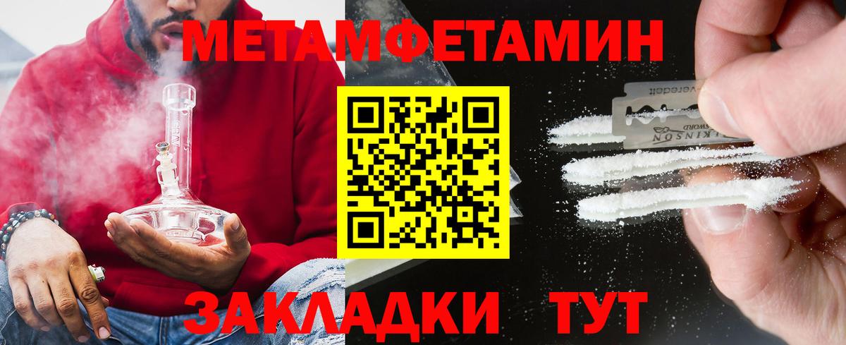 Новочебоксарск  АМФ 98%  АМФЕТАМИН  Вход с VPN 