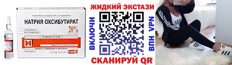 где найти наркотики  дарк нет как зайти  Бутират бутандиол  Новочебоксарск 