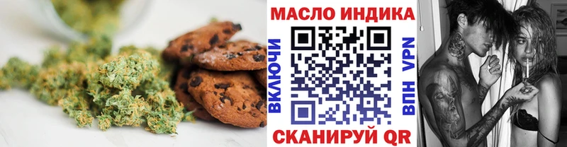 Cannafood марихуана  купить закладку  Новочебоксарск 