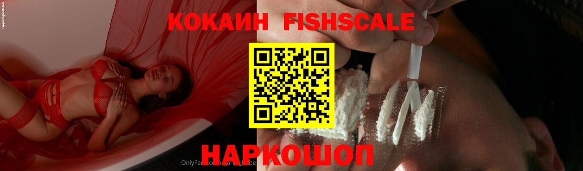 КОКАИН Боливия  COCAIN Боливия  Вход с VPN  Новочебоксарск 