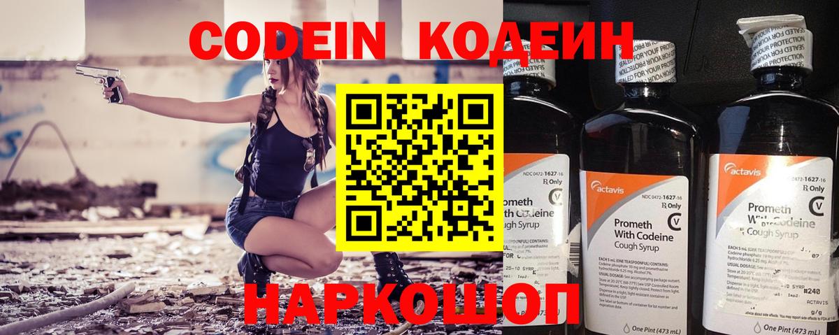 ЭКСТАЗИ  COCAIN  A-PVP СОЛЬ кристаллы  ГАШИШ  Вход с VPN  Меф МЯУ МЯУ   Новочебоксарск  Канабис 