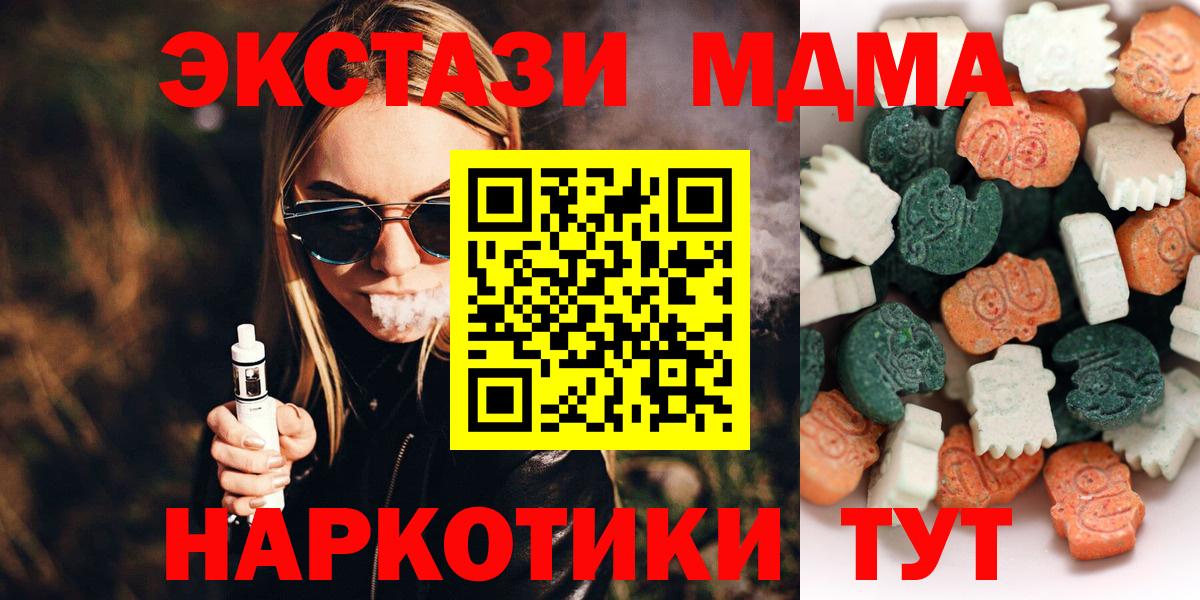 ЭКСТАЗИ VHQ Новочебоксарск