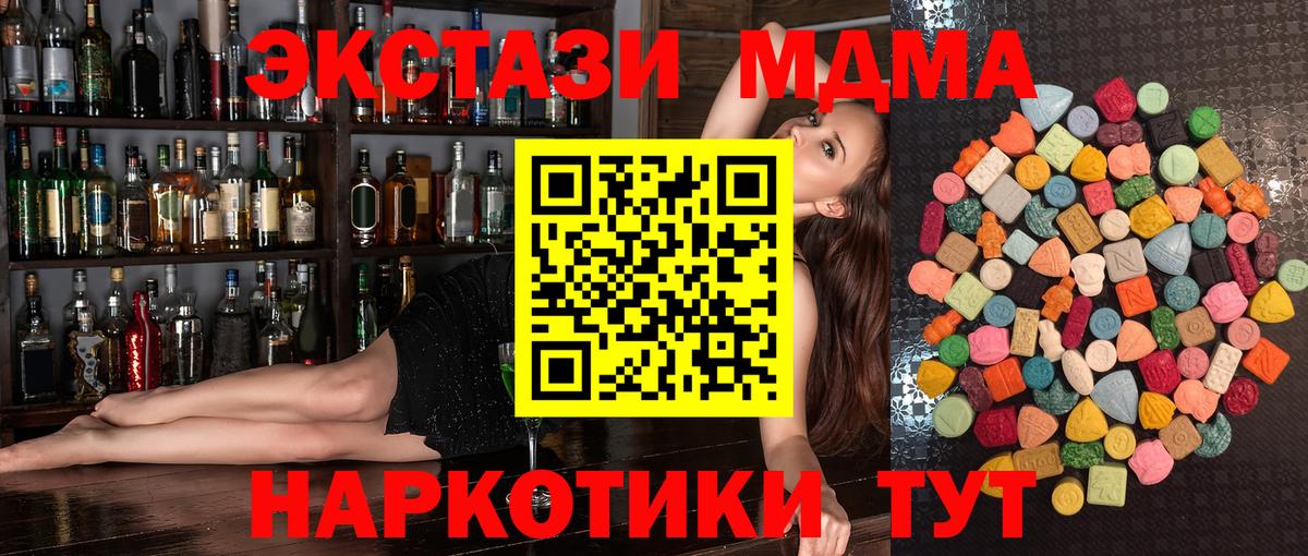 Ecstasy  Ecstasy Punisher  Вход с VPN  Новочебоксарск 
