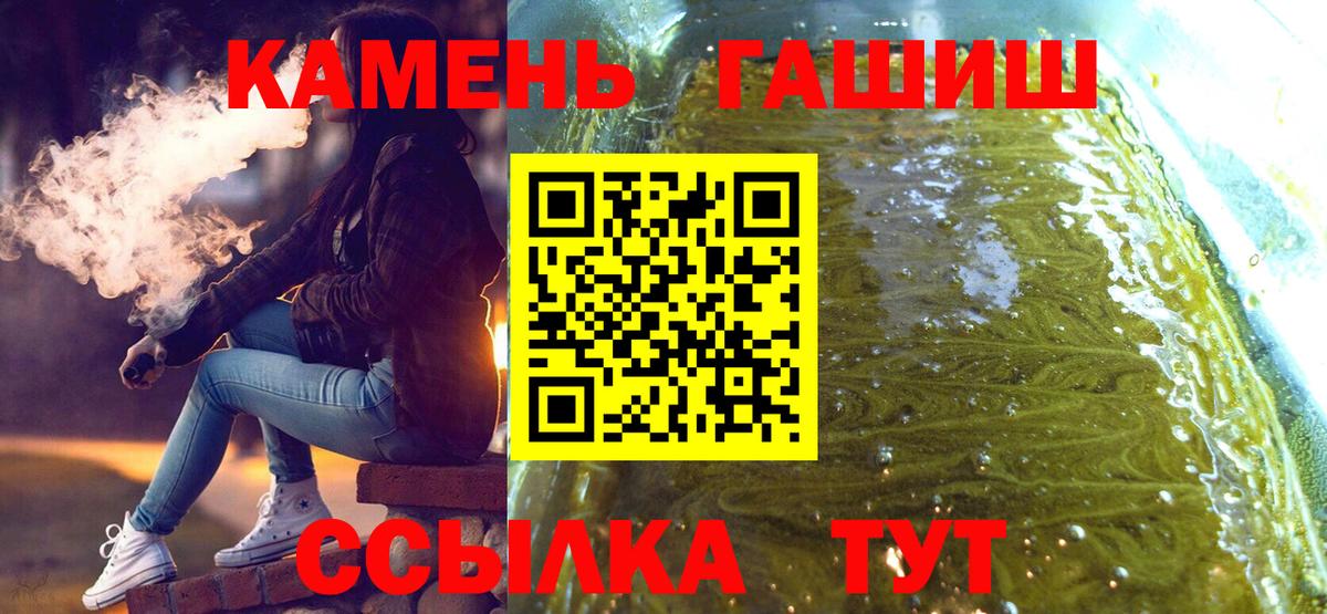 ГАШ 40% ТГК Новочебоксарск