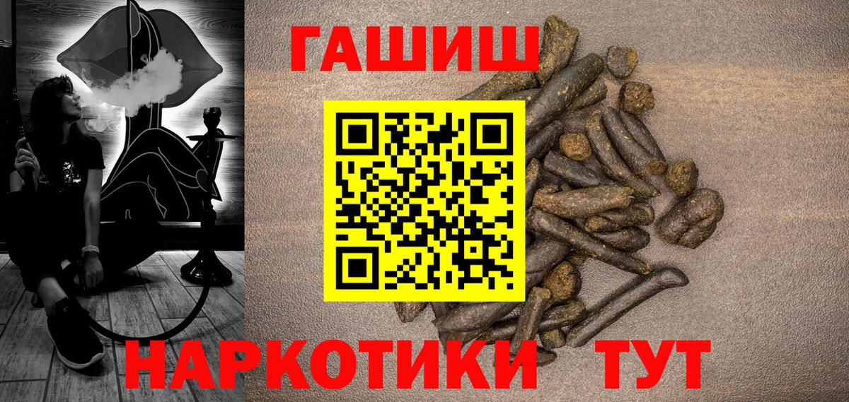 ГАШИШ индика сатива  Гашиш ice o lator  Новочебоксарск  Вход с VPN 
