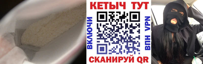КЕТАМИН VHQ  Новочебоксарск 