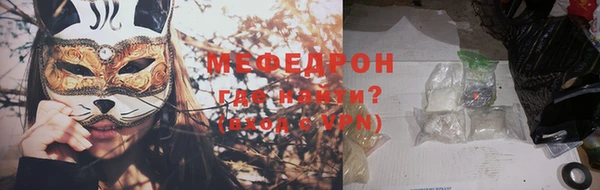 mix Нефтегорск