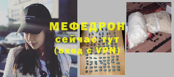 меф Нея