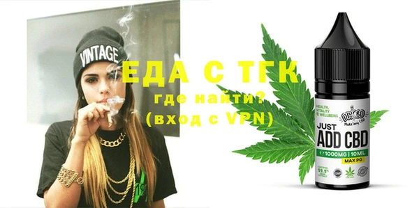 меф Нея