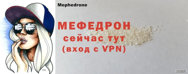 марихуана Покровск