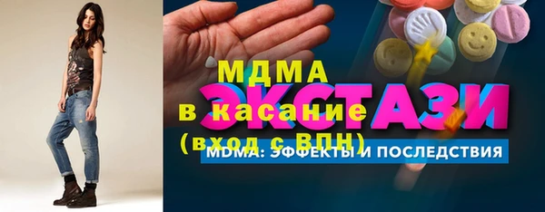 MDMA Premium VHQ Струнино