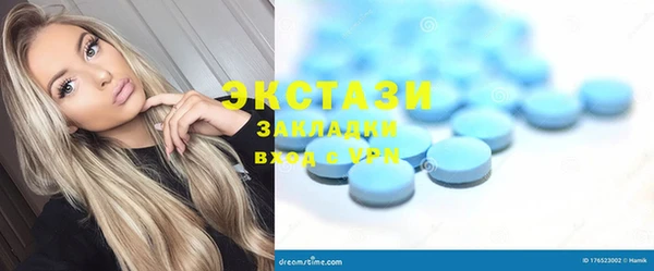 марки nbome Нефтекумск