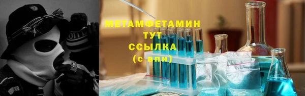 mix Нефтегорск