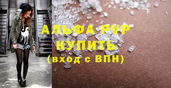 меф Нея