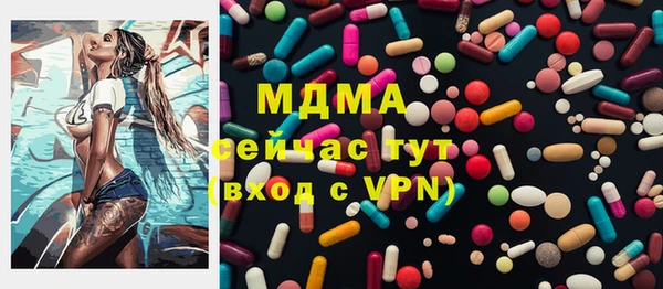 mix Нефтегорск