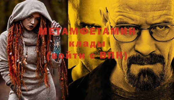 марки nbome Нефтекумск