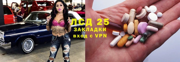 mix Нефтегорск