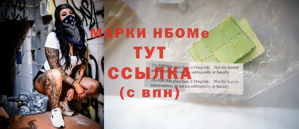 марки nbome Нефтекумск