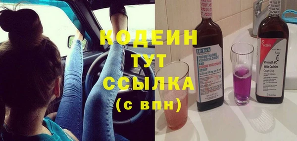 марки nbome Нефтекумск