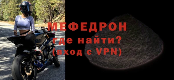 mix Нефтегорск