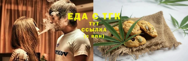 шишки Алексин