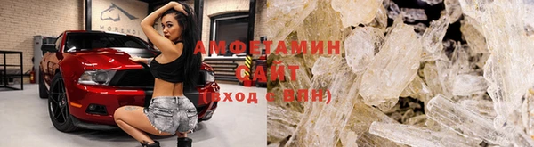 герыч Надым