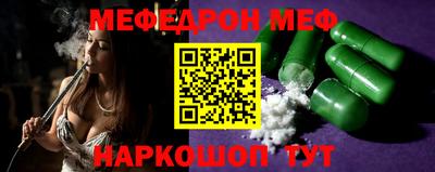 скорость mdpv Малоярославец