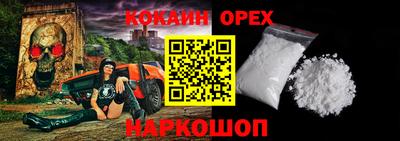гашик Кулебаки