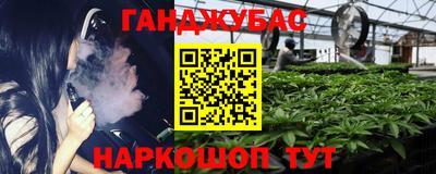 кокс Кумертау