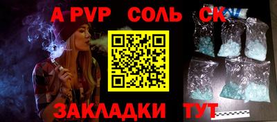 кокс Кумертау