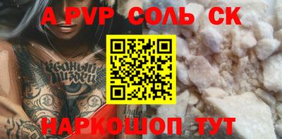 кокс Кумертау