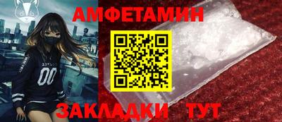 гашик Кулебаки