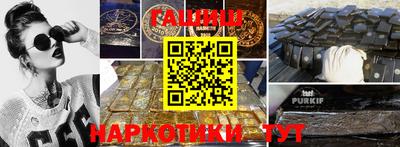 гашик Кулебаки