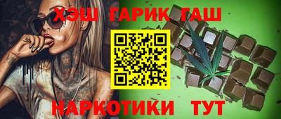гашик Кулебаки