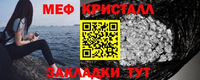 гашик Кулебаки