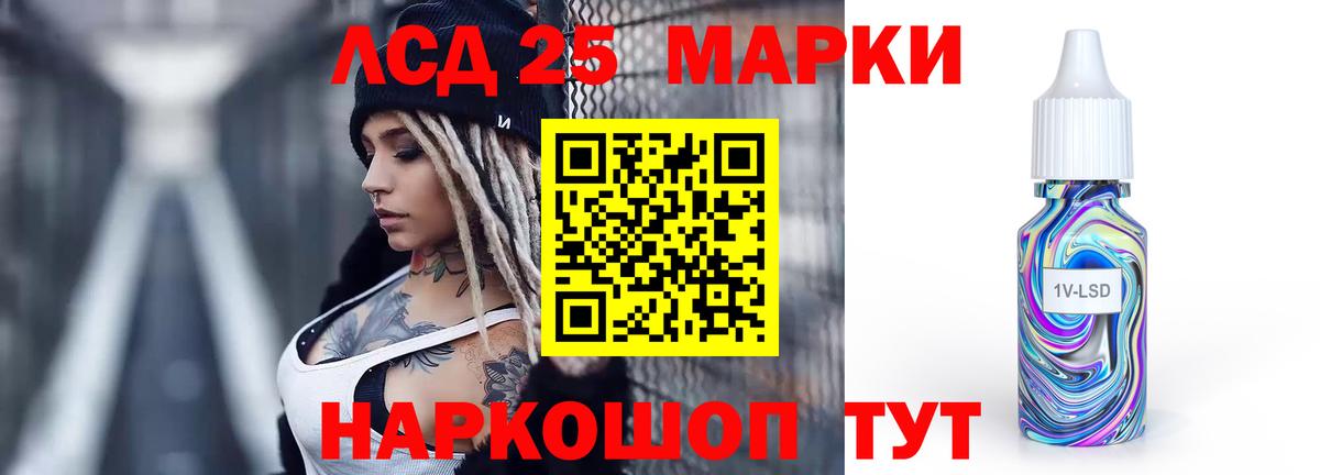 Новочебоксарск  LSD-25 экстази ecstasy  Вход с VPN 
