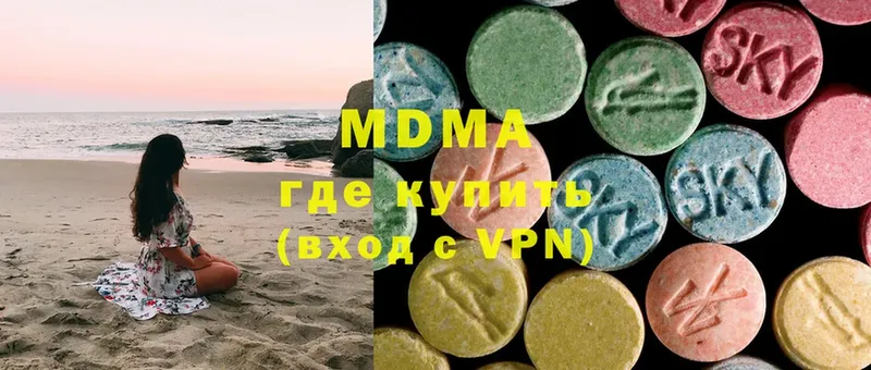 MDMA молли  мега онион  Новочебоксарск 