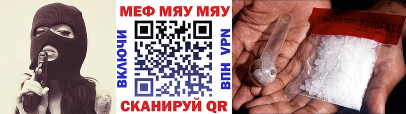 что такое наркотик  Новочебоксарск  Меф VHQ 
