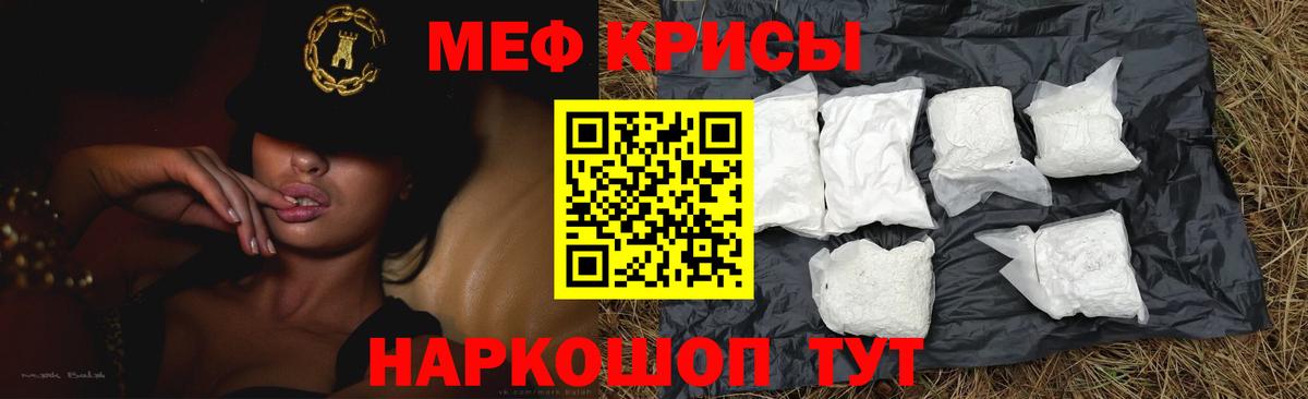 Меф Новочебоксарск