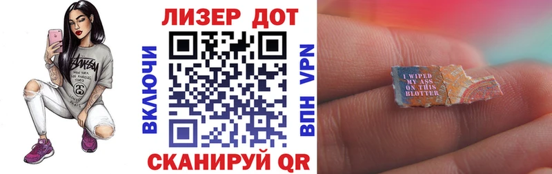 Марки 25I-NBOMe 1500мкг  Новочебоксарск 