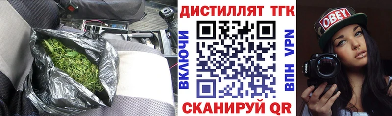 ТГК гашишное масло  Новочебоксарск 