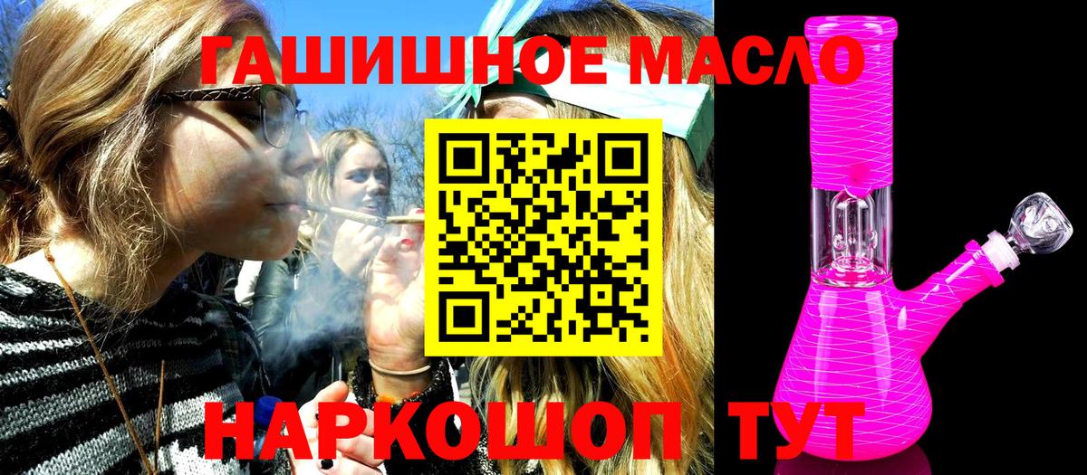 Новочебоксарск  где найти наркотики  Вход с VPN  Дистиллят ТГК вейп с тгк 