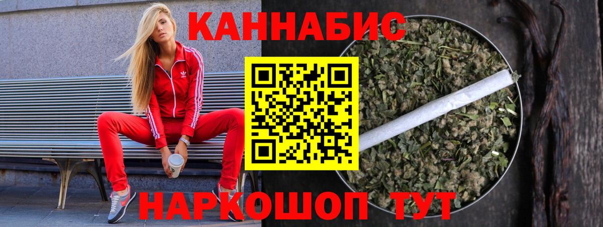 Марихуана конопля Новочебоксарск