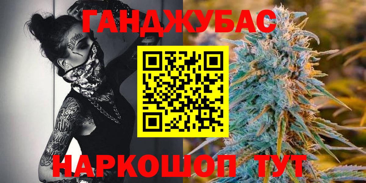 Бошки Шишки  Новочебоксарск  A-PVP  Гашик  Мяу-Мяу  Гарик  Вход с VPN  Мяу-Мяу  КОКАИН 